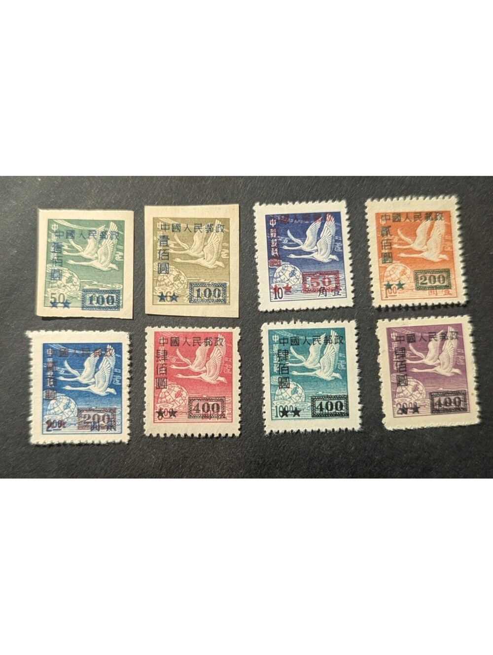Full Set UNUSED 1950 P R China SC5 Flying Geese Surc. Stamps Sc#49-56 MNH/MH/MLH